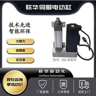 电液推杆的作业原理以及结构特性